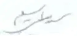 Изображение автографа