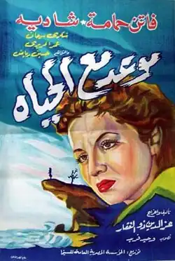 Постер фильма