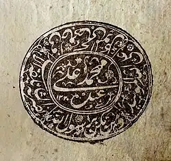 Изображение автографа