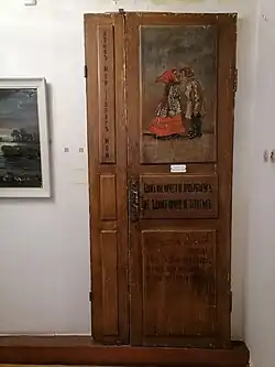 Дверь с афоризмами