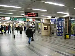 Подземный вестибюль станции