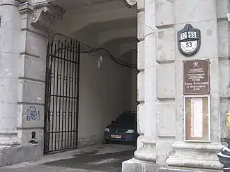 Вход в Музей Анны Ахматовой через подворотню здания