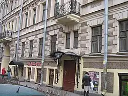 Пушкинская, 10