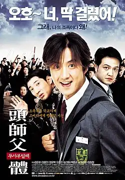 Постер фильма