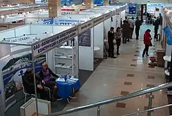 Выставочный комплекс  «Русский дом»