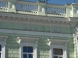 Монограмма «РСТ» на фасаде дома по адресу пл. Екатерининская д. 6..