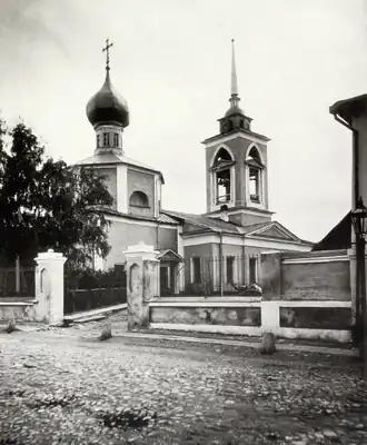 Фотография 1882 года.
