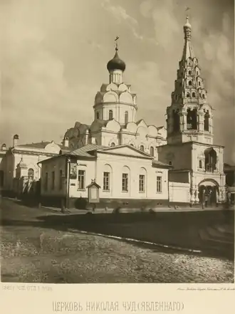 Вид храма с Арбатской улицы, 1881 год
