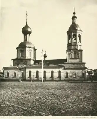 Церковь Трёх Святителей в Огородниках, 1881 г.