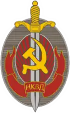 Знак «Заслуженный работник НКВД» (1940)