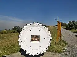 Станция №11