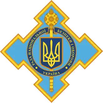 Эмблема СНБО