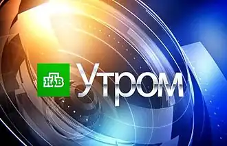 Последняя заставка программы (с 30 августа 2010 по 27 марта 2015 года)