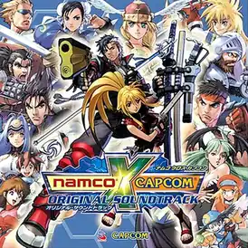Обложка альбома  «Namco × Capcom Original Soundtrack» (2005)