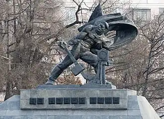 Монумент На новый путь в Челябинске