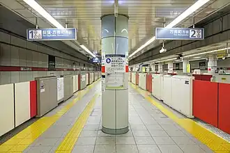 Платформы № 1 и № 2 линии Маруноути