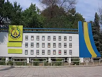 Доска почёта Нахимовского района Севастополя