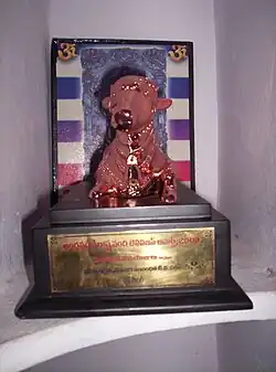 Изображение награды