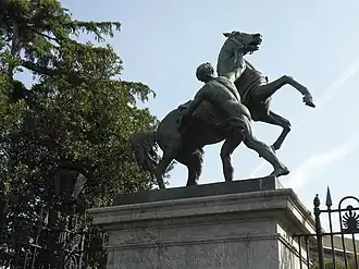 Левая группа