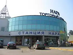 Вокзальное здание