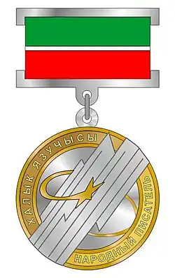 Изображение награды