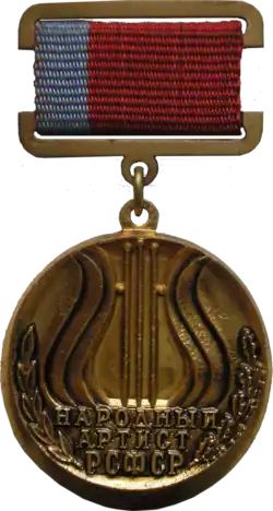 Народный артист РСФСР— 1957