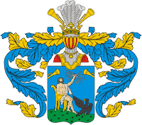 Герб Нащокиных