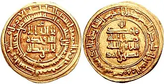 Золотые дирхамы эпохи Саманидов.