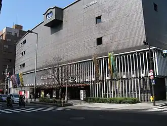 Национальный театр бунраку, Осака