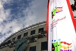 Изображение логотипа