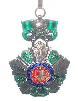 Изображение награды