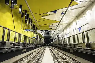 «Национальный Дворец Культуры II»