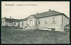 1920 год