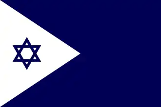 Эмблема и флаг Военно-морских сил