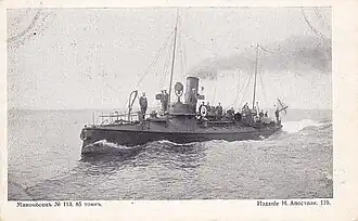 Миноносец №113 (до 1895 года - «Гапсаль»)