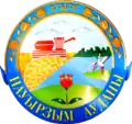 Герб