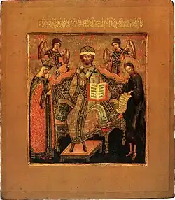 Царь Царем (Предста царица одесную тебе). Дерево, левкас, темпера. 40 х 34 см. 1616. ГТГ