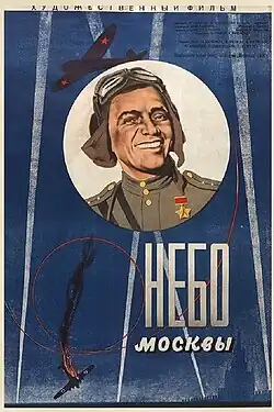 Постер фильма