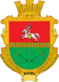 Герб