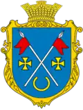 Герб