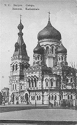 Александро-Невский собор в&nbsp;Батуми