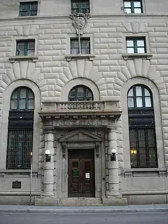 Внешний вид музея.