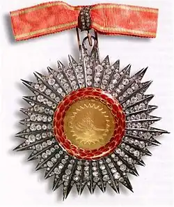 Изображение награды