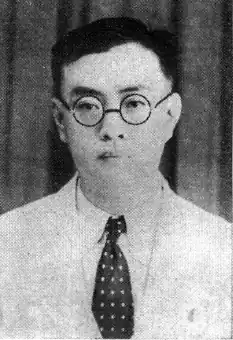 Нио, ок. 1940 года