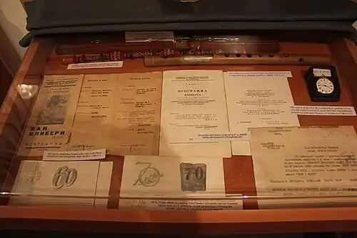 Экспонаты музея