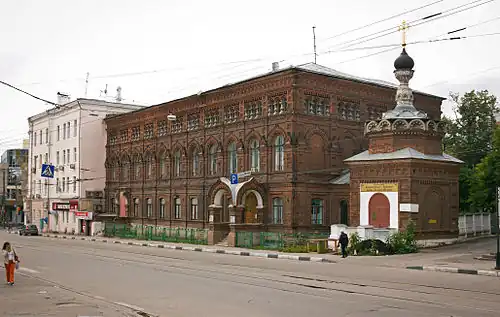 Дом Георгиевского братства