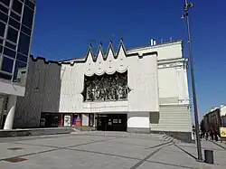 Входной портал НГАТК (1979, арх. С. А. Тимофеев)