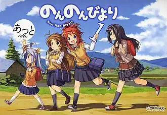 Обложка первого тома манги