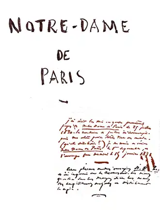 Первая страница рукописи