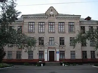 Средняя школа №&nbsp;3